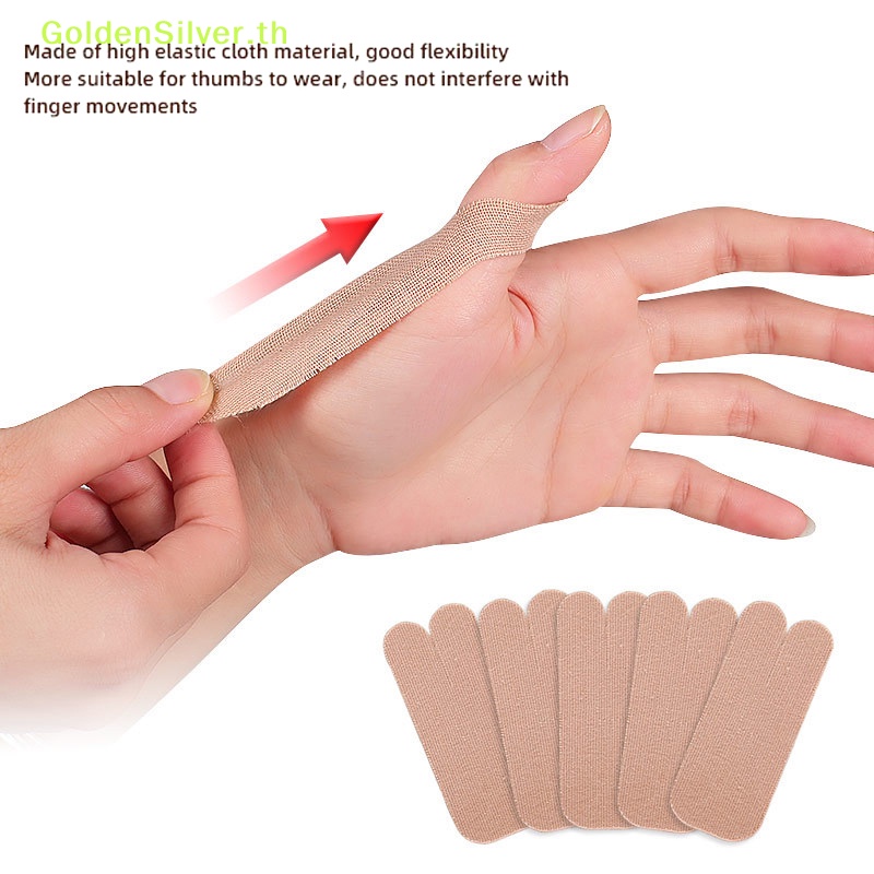 Goldensilver แผ่นป้องกันนิ้วหัวแม่มือ ระบายอากาศ 10 ชิ้น