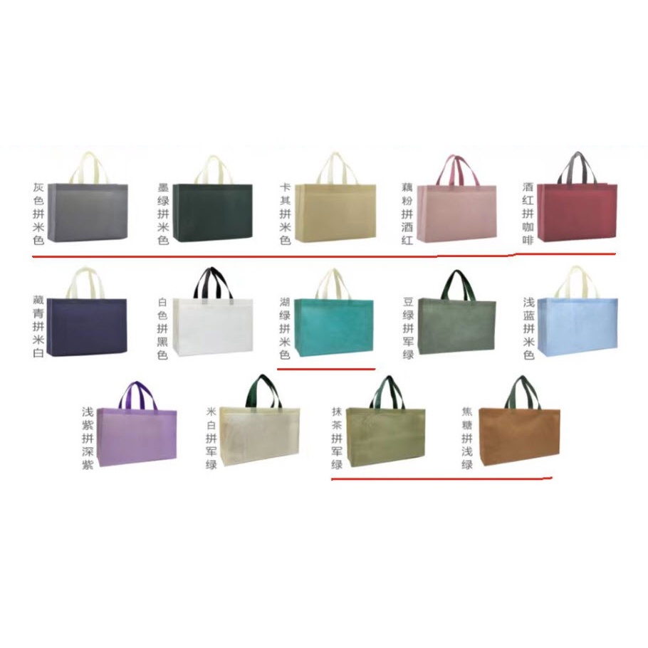 [พาสเทล] ถุงผ้าสปันบอนด์ 3ขนาด 10+สี สุ่มสี PASTEL S0106 ถุงผ้า ลดโลกร้อน แนวนอน ขยายก้น