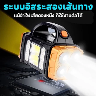 Sweethome ไฟฉายแรงสูง 100000 Lumens โคมไฟ Led พลังงานสูง ความสว่างสูง แท้ ไฟฉายไฟแรงสูง ไฟฉายแรงสูงไกล