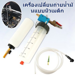 Bleeding Car Brake Oil Bleeder Tool Brake