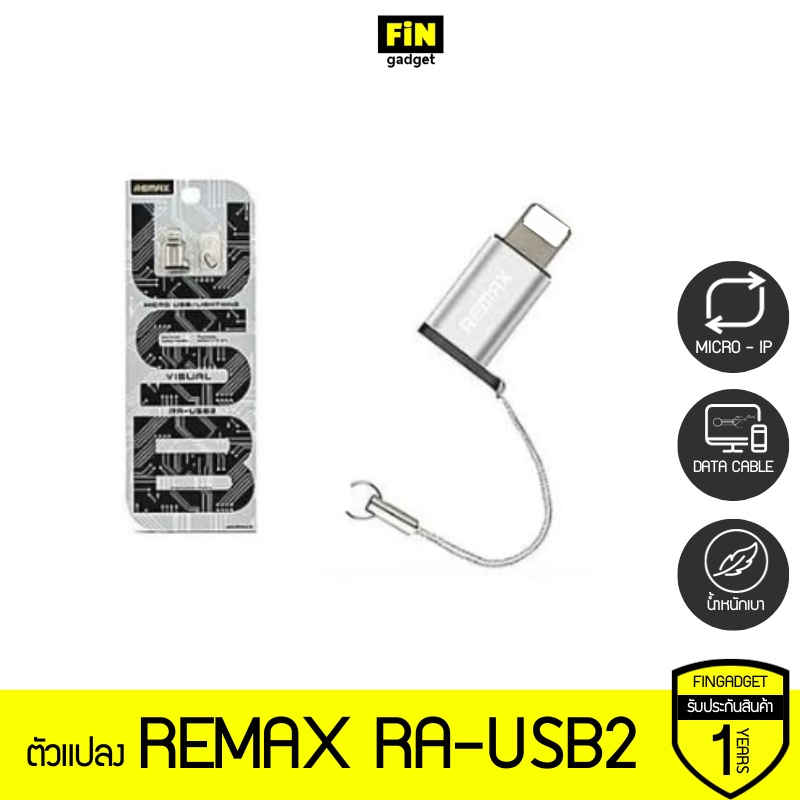 Remax RA-USB2 ตัวแปลง Micro usb เป็น L Cable