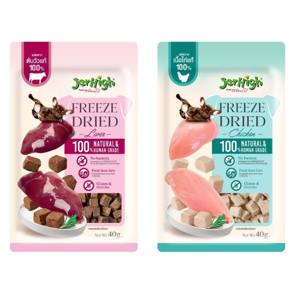 JerHigh(เจอร์ไฮ) ขนมสุนัข Jerhigh Freeze Dried 40g