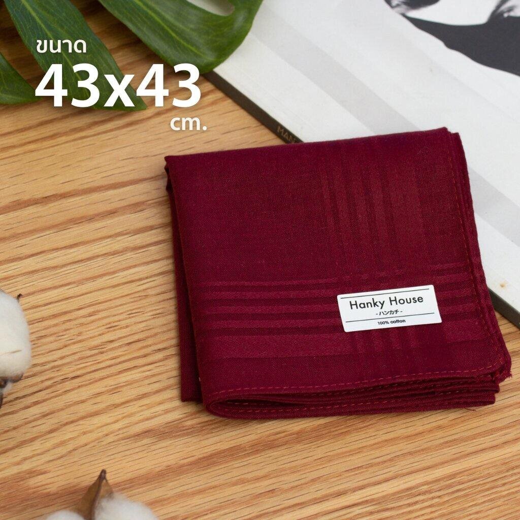 Hanky House ผ้าเช็ดหน้าสีพื้น พาสเทล คอตตอน100% ขนาด 43x43ซม สีไม่ซ้ำ ผ้านุ่ม ซับน้ำ SD - รูปที่ 2