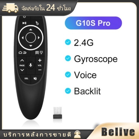 " รีโมทควบคุมระยะไกล 17 คีย์ G10 / G10S/
G10S RPO สําหรับสมาร์ททีวีควบคุมด้วยเสียง Voice Air Mouse R