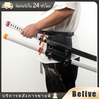 ซองใส่ดาบ หนังPU เข็มขัดคาตานะ  สำหรับเข็มขัดคอสเพลย์ดาบพิซา…
