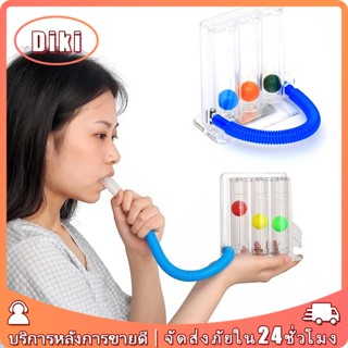 เครื่องดูดบริหารปอด ฝึกปอด Triballs Incentive Spirometer แบบ…