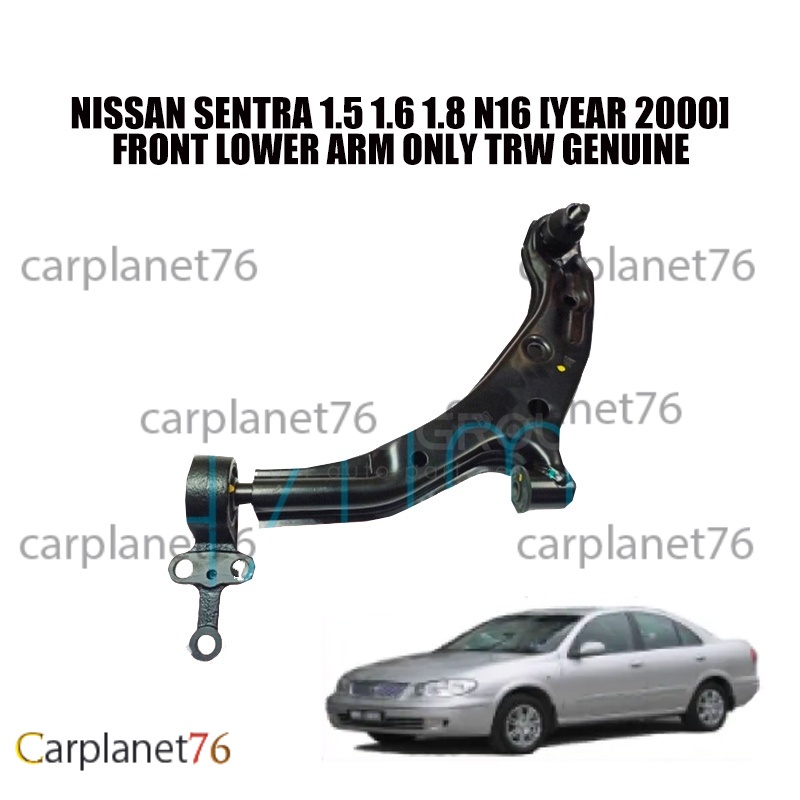 NISSAN SENTRA 1.5 1.6 1.8 N16 [YEAR 2000] มือซ้าย ARM ONLY TRW