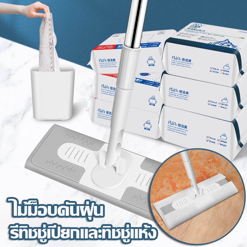 CODใช้แล้วทิ้ง ไม้ถูพื้น Lazy Mop ไม้ม็อบดันฝุ่น รีทิชชู่เปียกและทิชชู่แห้ง ผ้ารีฟิลถูพื้น