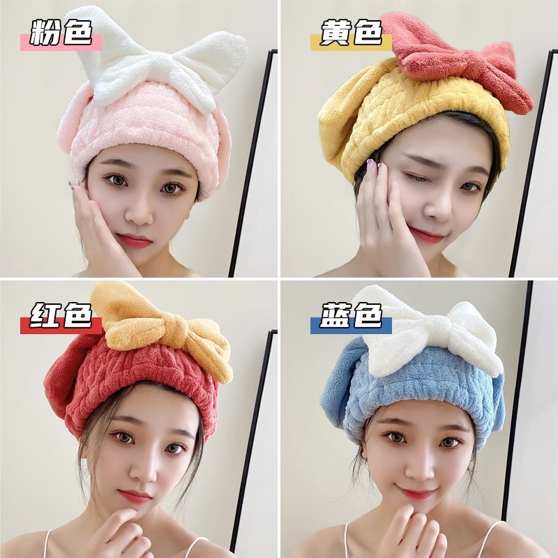 หมวกซับผมแห้ง หมวกคลุมอาบน้ำ ใช้หมวกคลุมแทนผ้าขนหนูได้ รูปโบว์