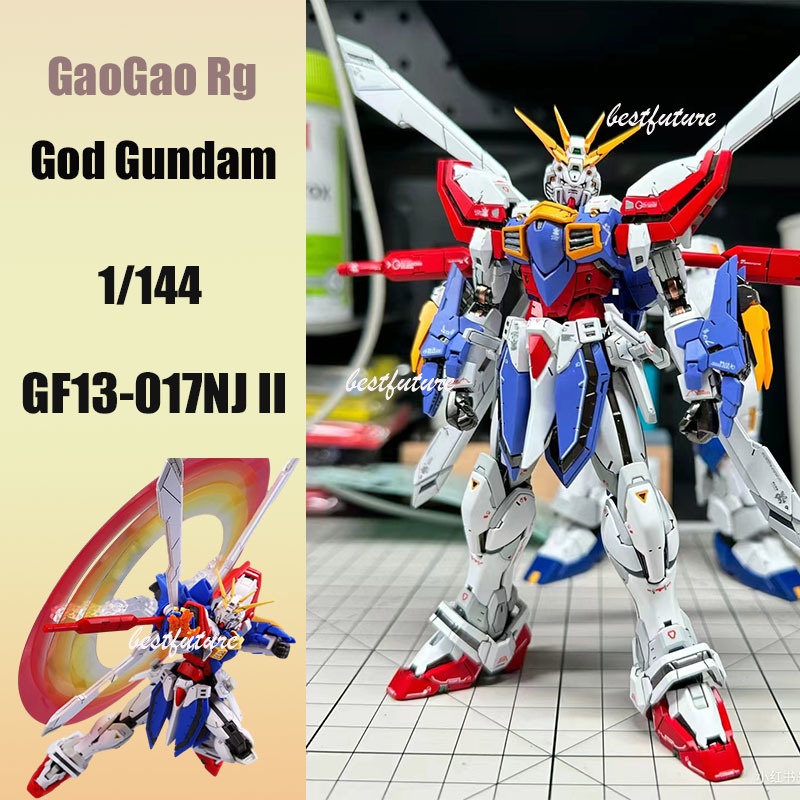 Rg โมเดลกันดั้ม Domon Kasshu's GF13-017NJ II 1/144