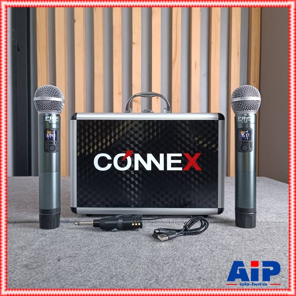 พร้อมกระเป๋าไมค์ CONNEX + PROPLUS RM888 ไมค์ลอย คู่ ด้ามโลหะ UHF ปรับความถี่ได้ ความถี่ใหม่ กสทช RM-