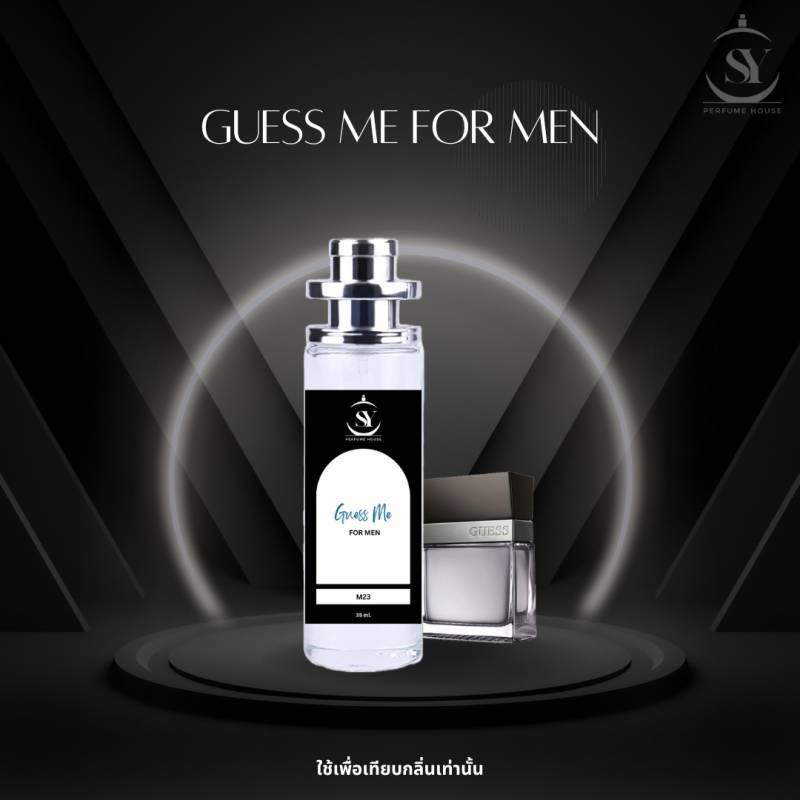 น้ำหอมกลิ่น เกรส (GRESS)