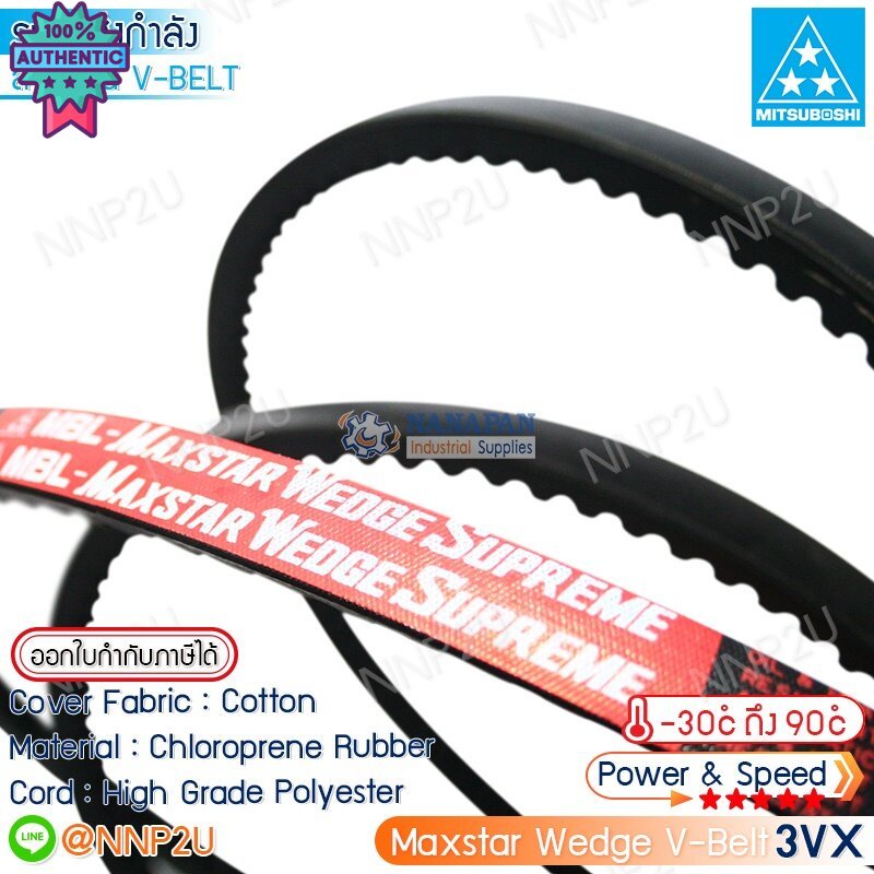 MITSUBOSHI สายพานมิตซูโชิ 3VX530 3VX560 3VX600 3VX630 3VX670 3VX710 3VX750 3VX800 3VX850 3VX900