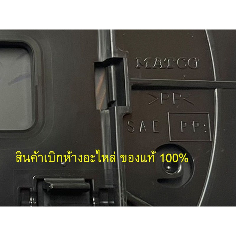 กระจกมองหลังรถยนต์ (แท้เบิกห้างอะไหล่) CAMRY (ACV40) เนื้อกระจกมองข้าง กรอบ เนื้อเลนส์ TOYOTA  CAMRY