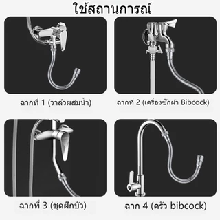 สายยางต่อก๊อกน้ำ-ท่อต่อก๊อกน้ำ-30-50cm-บิดได้-720°-การติดตั้งสากล-ท่อต่อก็อกน้ำ-สายต่อท่อ-สายน้ำดีสแตนเลสถัก-สายน้ำดี