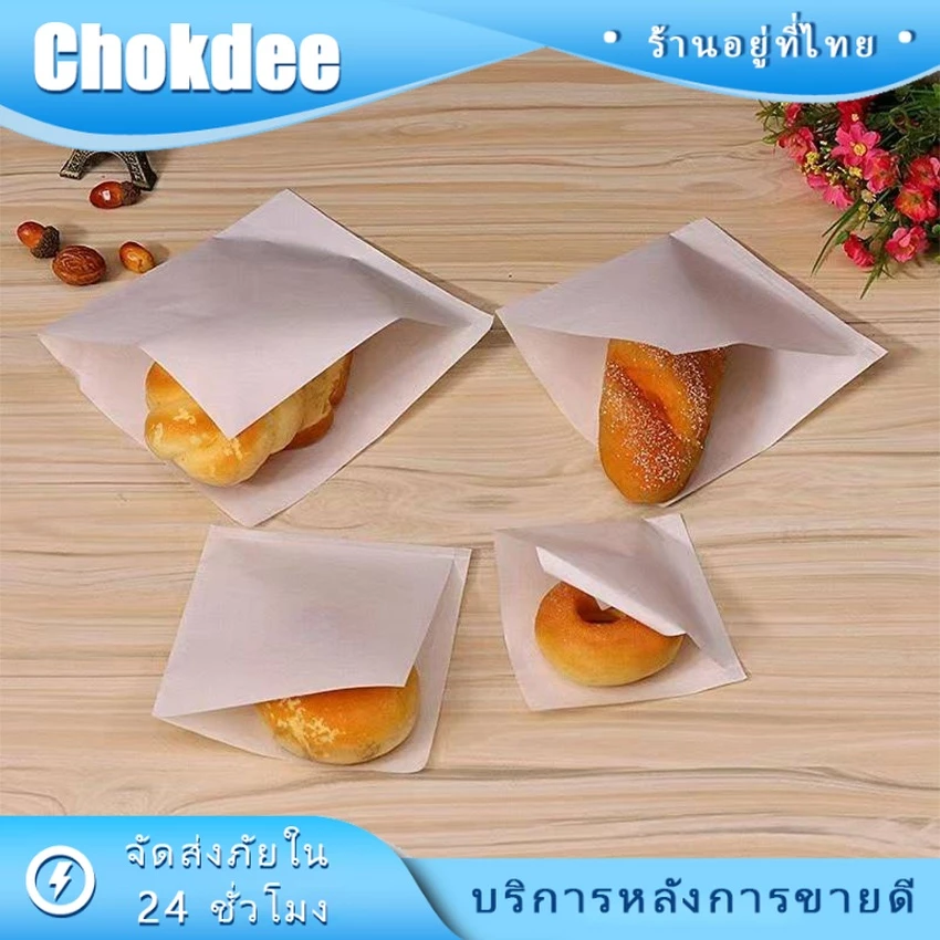 ร้านคนไทย! 100ชิ้น ถุงกระดาษคราฟท์ ถุงกระดาษใส่ของทอด ใส่แพนเค้ก ขนมปัง โตเกียว