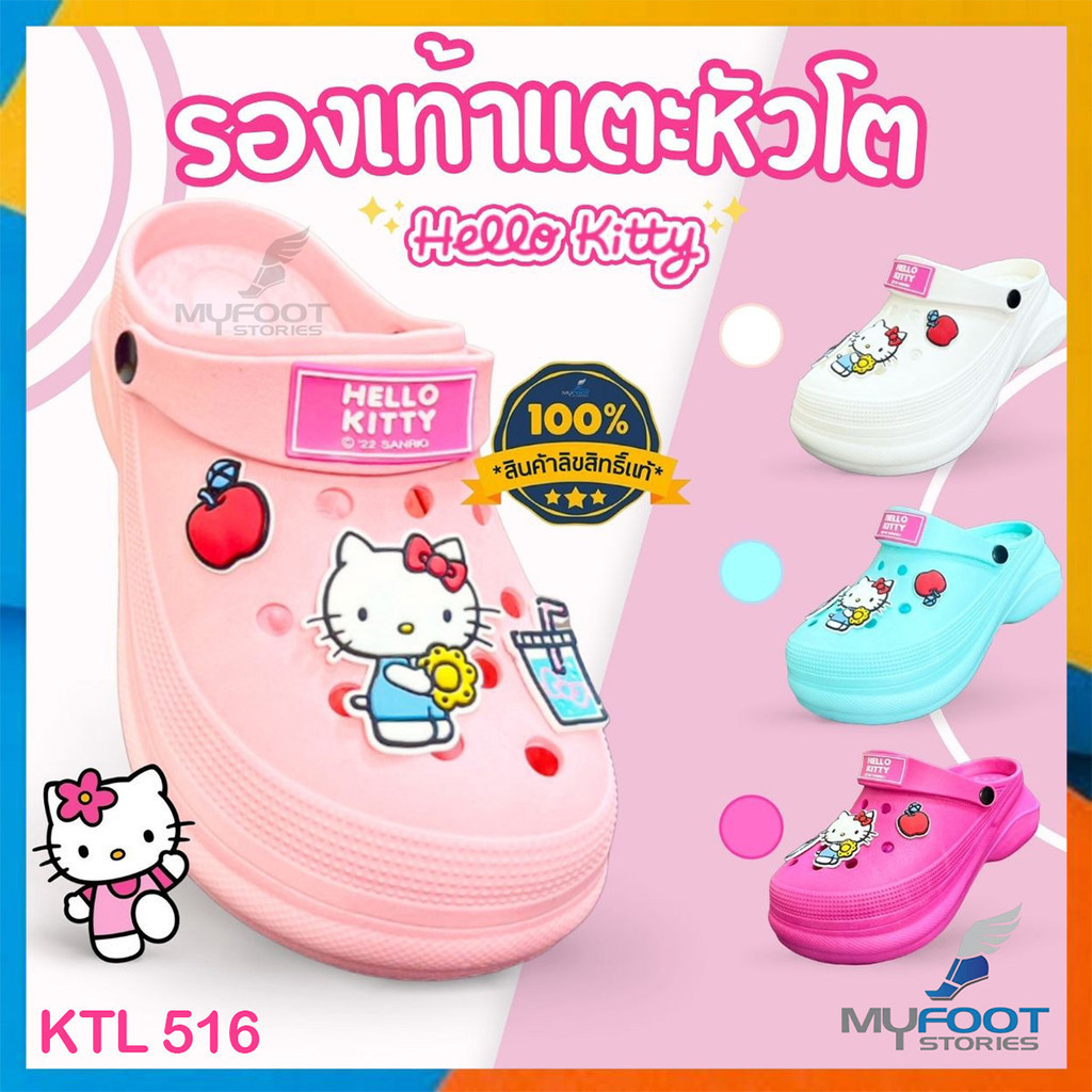 รองเท้าหัวโตส้นตึก ลิขสิทธิ์แท้ Hello Kitty รุ่น KTL 516 รองเท้าหัวโตคิตตี้ พื้นหนานุ่ม สูง 6ซม. - รูปที่ 2