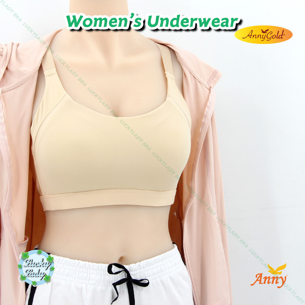 ชุดชั้นใน AnnyGold รุ่น1336 สปอรต์บราไร้โครง ผ้าไรขอบยืดหยุ่นแนบตัว ยกกระชับอกแก้ปัญหาอกหย่อนคล้อย ใส่สบายกระชับตัว