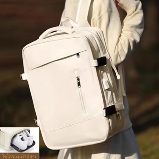 กระเป๋าเป้สะพายหลังผู้หญิงแฟนชั่น 35L ชาร์จ USB ใช้ได้ทั้งวั…