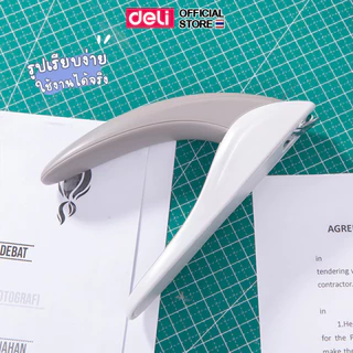 ที่ถอนลวดเย็บกระดาษ Deli 0236 แบบ Heavy Duty แข็งแรง ใช้งานสะดวก สำหรับสำนักงาน Nail Remover