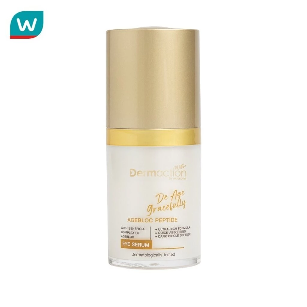 Dermaction Plus by Watsons เดอมาแอคชัน พลัส บาย วัตสัน เดอ เอจ เกรซฟูลลี่ อาย เซรั่ม15