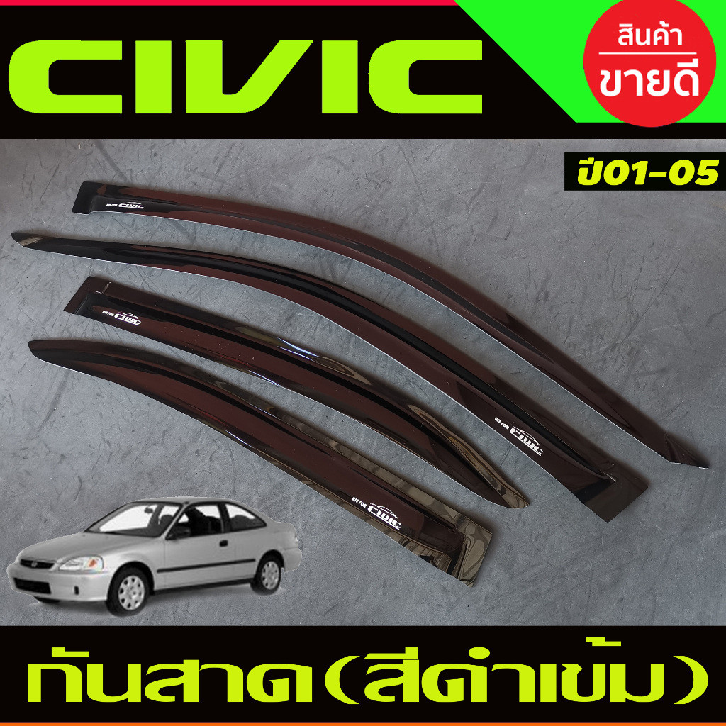 กันสาดประตู คิ้วกันสาด กันสาด 4 ชิ้นสีดำ ฮอนด้า ซีวิค ไดแมนชั่น ES HONDA CIVIC 2001 2002 2003 2004 2