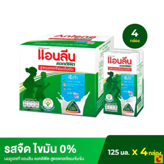 แอนลีน แอคติฟิต 3 นมยูเอชที รสจืด ไขมัน 0% 125 มล. x 4 ชิ้น