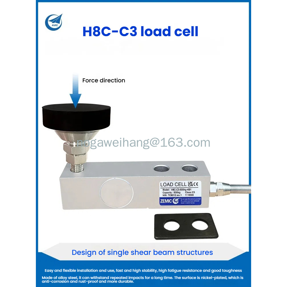 Zemic H8C โหลดเซลล์ H8C-C3 เซลล์โหลดคานคานคานคานคาน