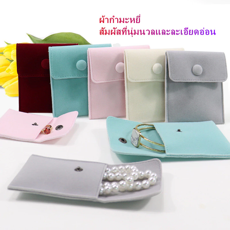 กระเป๋าใส่เครื่องประดับขนาดมินิ/กระเป๋าใส่เครื่องประดับกำมะหยี่เนื้อละเอียด/กระเป๋าใส่เครื่องประดับกำมะหยี่หนา