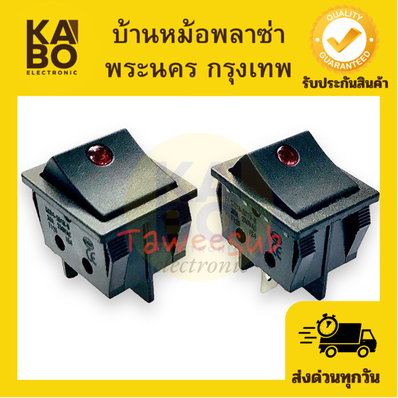 สวิตช์ KCD4-201 หน้าเหลี่ยมไฟLEDสีแดง 4ขา 30A/250VAC มีของพร้อมส่งในไทย