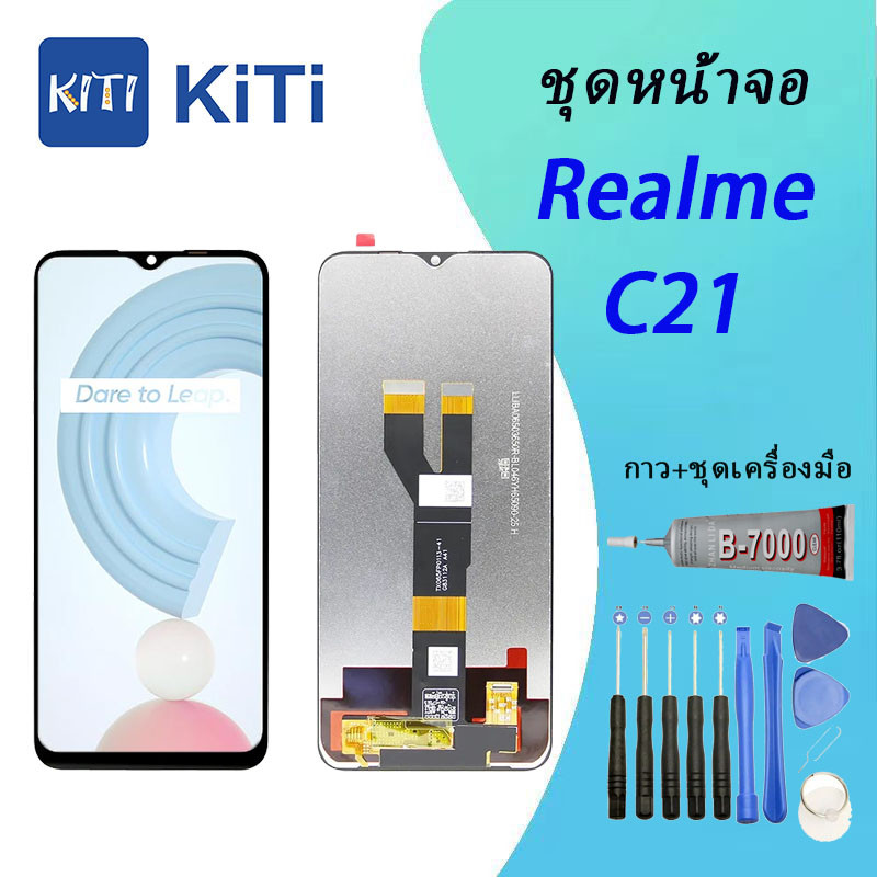 Realme C21 Lcd หน้าจอ จอ+ทัช ออปโป้ realme C21