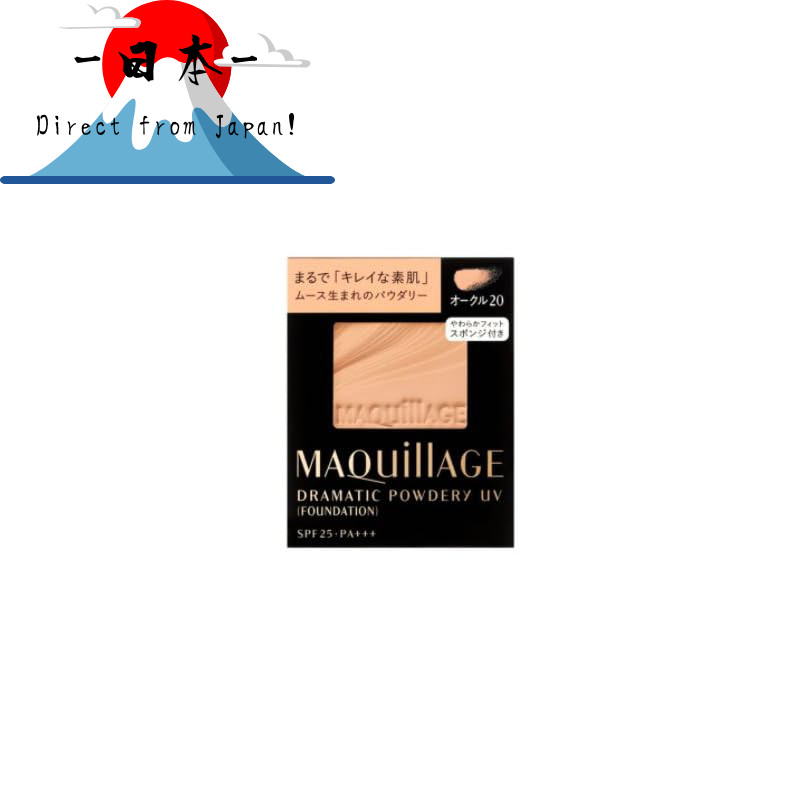 [Direct from Japan]
Shiseido Maquillage Dramatic Powdery UV Ocher 20 Refill 9 grams [Parallel Import