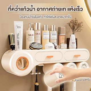 ที่แขวนแปรงสีฟัน ที่บีบยาสีฟันอัตโนมัติ ติดผนัง รุ่นไม่ต้องเจาะ ที่บีบยาสีฟัน วัสดุพรีเมียม ชั้นวางของในห้องน้ำ
