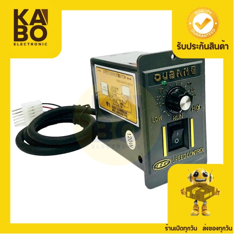 US-52 เครื่องควบคุมความเร็วมอเตอร์ SPEED CONTROL MOTOR AC220V 15W,25W,40W,60W,90W,120W,,180W,200W