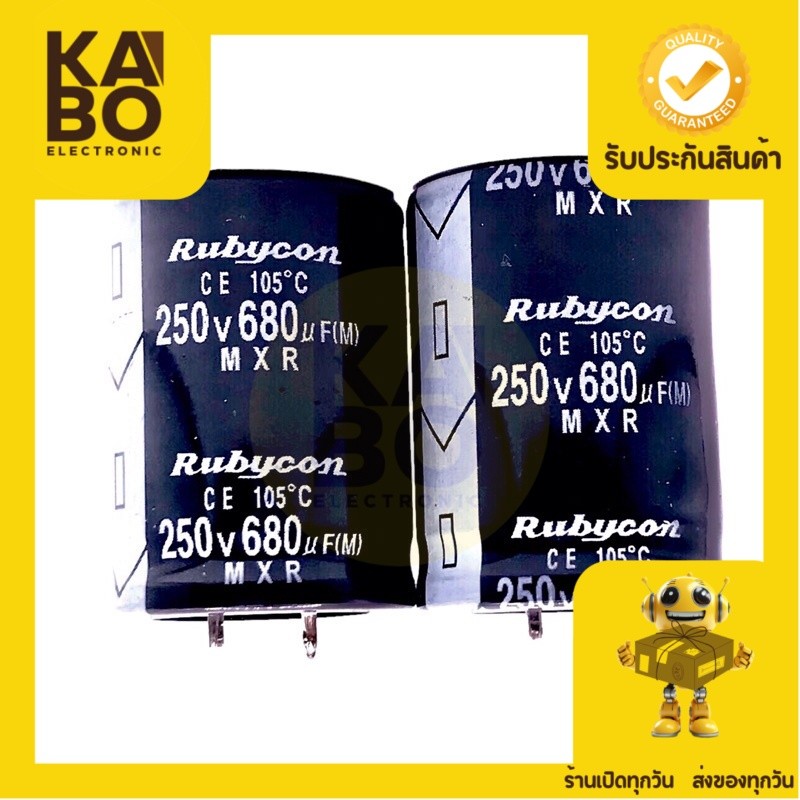 Capacitor 680UF/250V 105องศา(Rubyoon) คาปาซิเตอร์