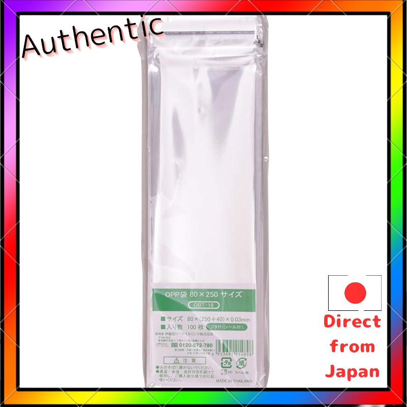 Itochu ขายปลีกลิงค์ ถุง OPP พร้อมเทป (มีฝาปิด) ซองใสสําหรับบรรจุภัณฑ์และห่อ ความหนา 0.03 มม. [สําหรั