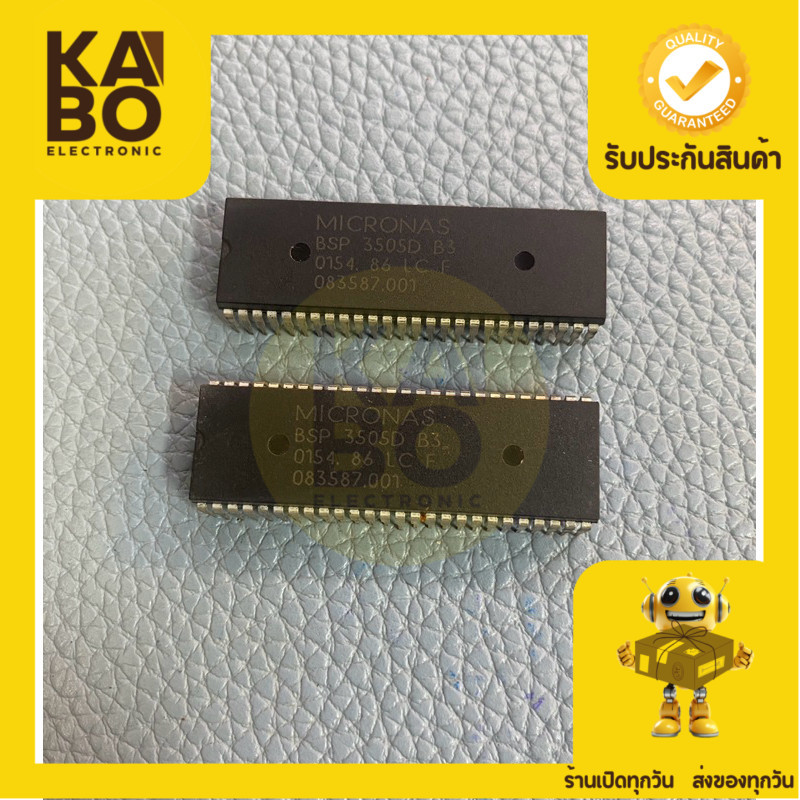 BSP3505D แท้-IC-52ขา(ราคาต่อชิ้น)มีพร้อมส่งในไทย