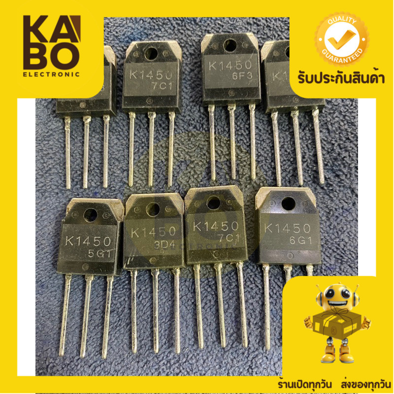 K1450แท้(2SK1450)MOSFET 20A450Vมีพร้อมส่งในไทย