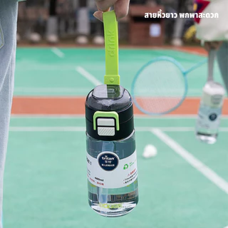 DODGE กระติกน้ำเด็ก ขวดน้ำเด็กไปโรงเรียน 480ml/620ml กระบอกน้ำพกพา แบบยกดื่ม วัสดุ Tritan BPA FREE