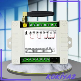 [Kokiya2] โมดูลรับสัญญาณรีเลย์ 2 ช่อง สําหรับระบบชลประทานการเกษตร บ้าน