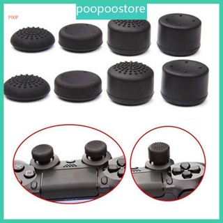 Poop ฝาครอบปุ่มกดจอยสติ๊ก กันลื่น สําหรับ PS4PS5 8 ชิ้น