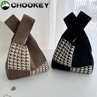 Chookey กระเป๋าถือ กระเป๋าสะพายไหล่ ผ้าถัก ทรงโท้ท ขนาด 20*35 ซม. สําหรับเดินทาง