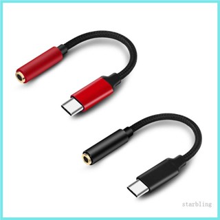 Star อะแดปเตอร์แจ็คหูฟัง USB C Type C ตัวผู้ เป็น 3 สาย Aux ตัวเมีย 5 มม.