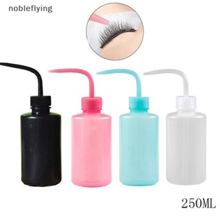 Nf ขวดบีบขนตาปลอม 250 มล. 1 ชิ้น nobleflying