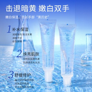 Shopkeepers selection# TikTok same hyaluronic acid hand care essence moisturizing hydrating non-greasy anti-cracking hand Care Cream genuine 9.1N