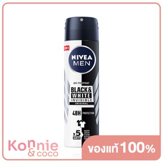 NIVEA Deo Invisible For Black White Clear Spray 150ml นีเวีย ดีโอ อินวิซิเบิ้ล แบล็ค แอนด์ ไวท์ สเปรย์ระงับกลิ่นกาย.