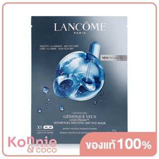 Lancome Advanced Genifique Yeux Light-Pearl Hydrogel Melting 360 Degree Eye Mask 10g.