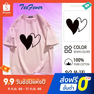 TeeFever🧸ส่งของทุกวัน🧸เสื้อยืดไซส์ใหญ่ ผ้าคอตตอน เนื้อผ้าดี โอเวอร์ไซส์🙈เสื้อยืดผู้หญิงโอเวอร์ไซส์ เสื้อคู่ความรัก👫สำหรับชายและหญิง