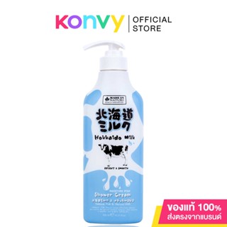 Beauty Buffet Made In Nature Hokkaido Milk Moisture Rich บิวตี้ บุฟเฟ่ต์ ครีมอาบน้ำสูตรเข้มข้นหอมหวลกลิ่นนมสไตล์ญี่ป...