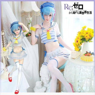 Re: Zero cos Ram Rem ชุดว่ายน้ําคอสเพลย์กะลาสี